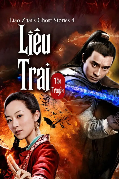 Tân Liêu Trai Chí Dị