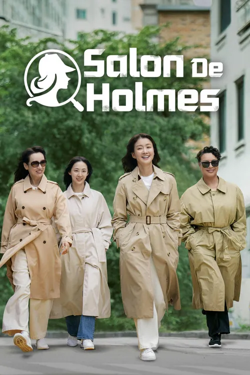 Holmes Của Khu Phố