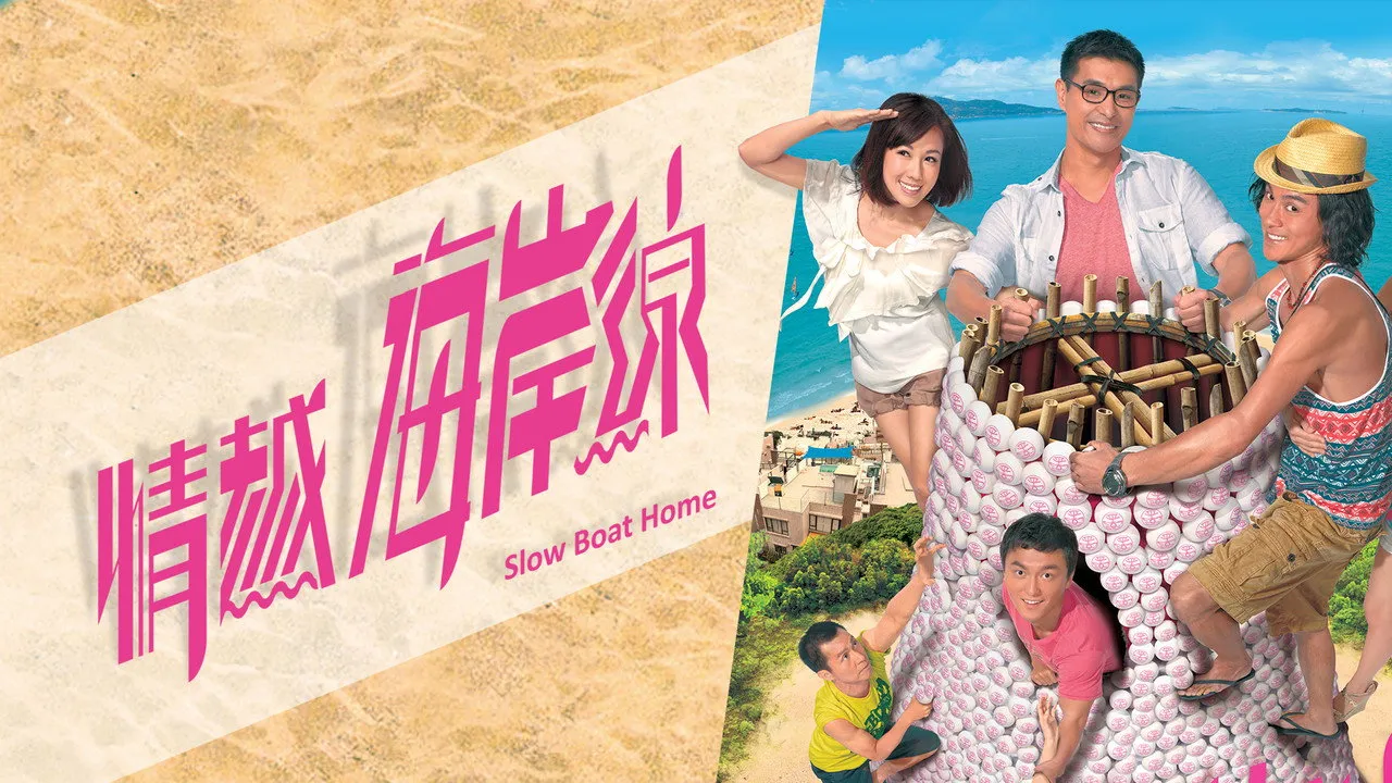 poster 2