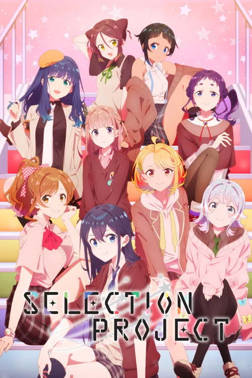 SELECTION PROJECT