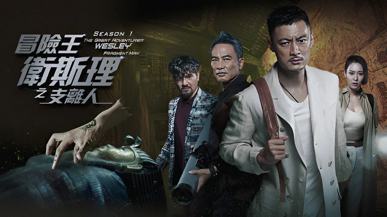 poster 2