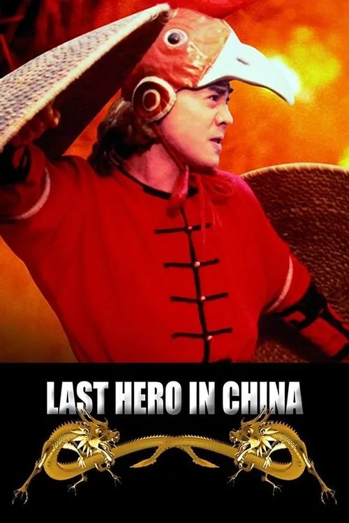 Thần Kê đấu Ngô Công