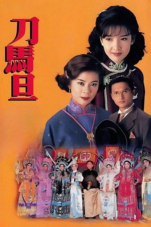 Điệp Vụ Sân Khấu