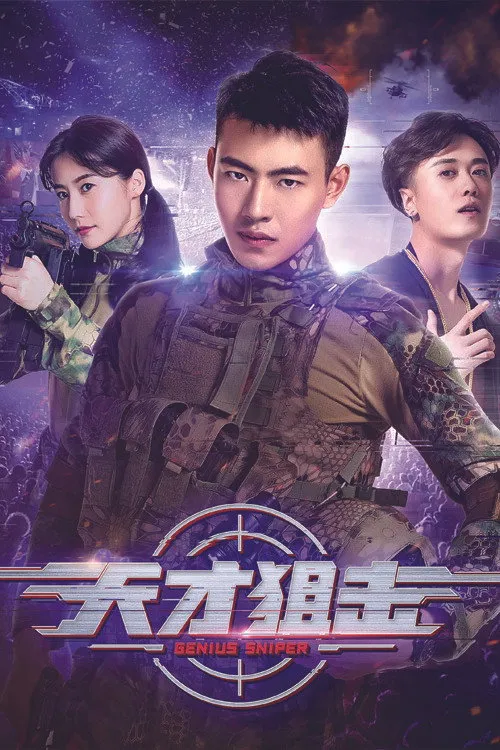 Thiên Tài Bắn Tỉa