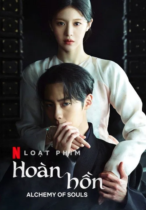 Hoàn hồn