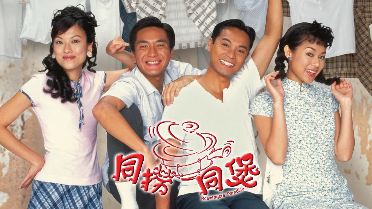 poster 2