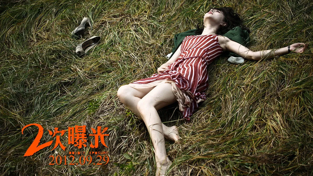 poster 2