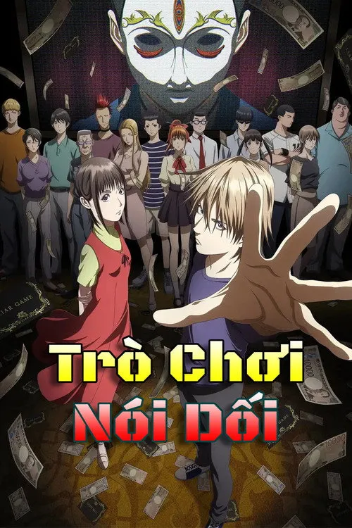 LIAR GAME