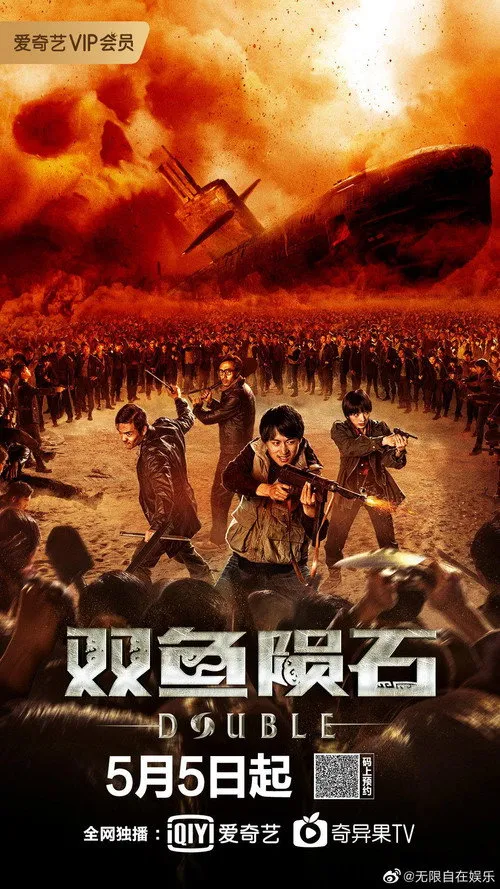 Thế Giới Song Song