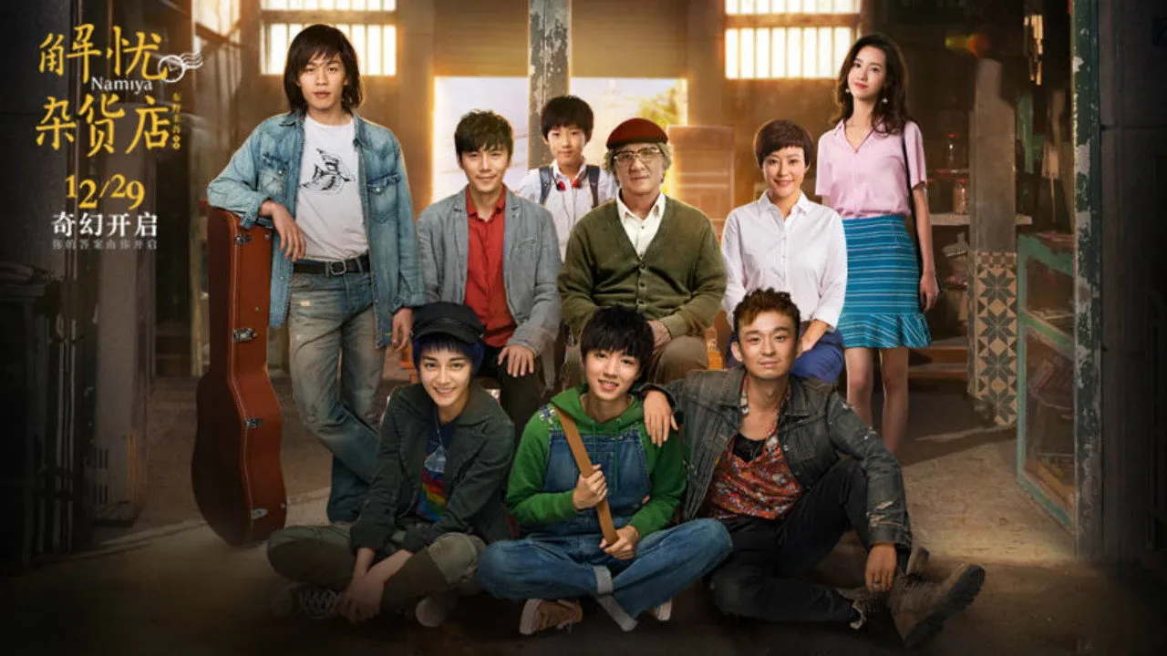 poster 2