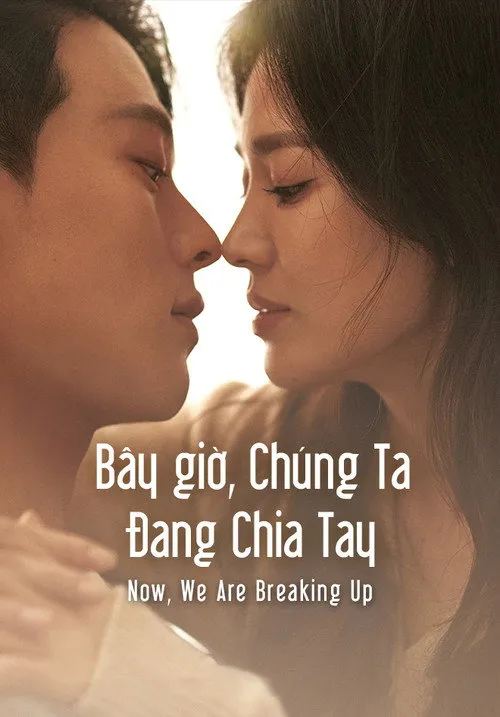 Bây Giờ, Mình Chia Tay