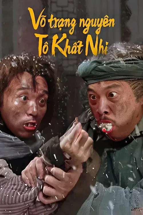 Võ trạng nguyên Tô Khất Nhi