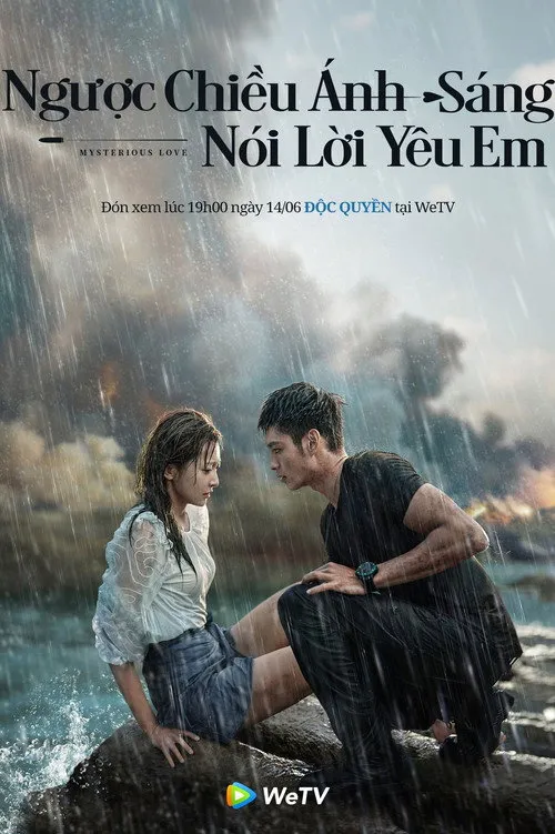 Ngược Chiều Ánh Sáng, Nói Lời Yêu Em