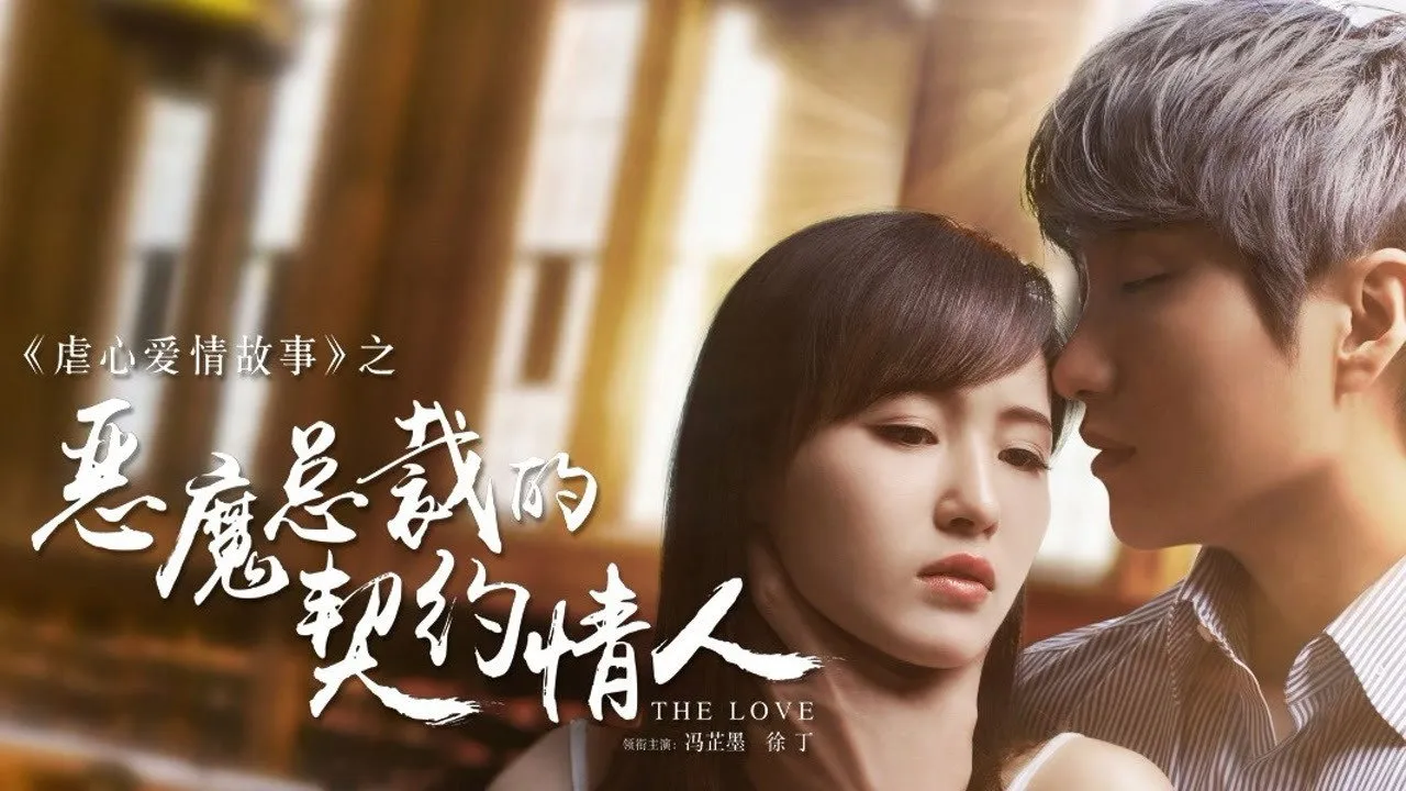 poster 2