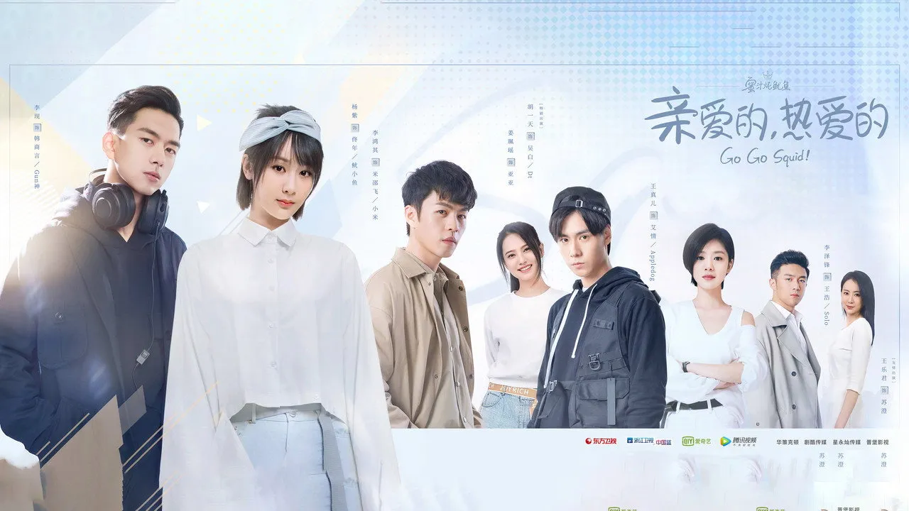 poster 2