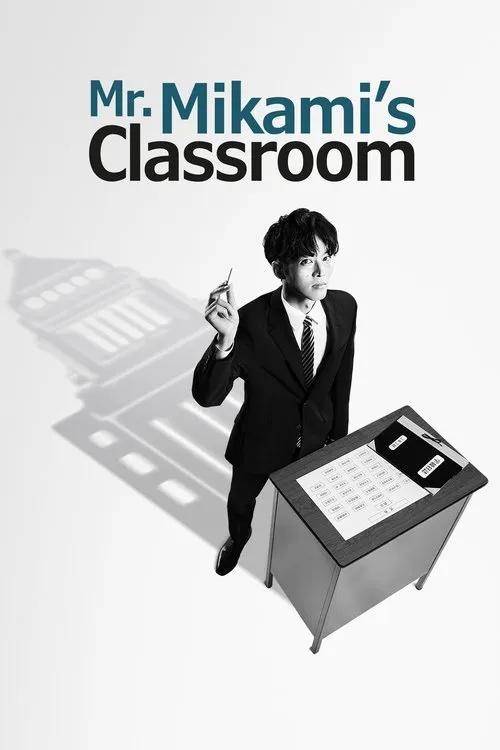 Lớp học của thầy Mikami