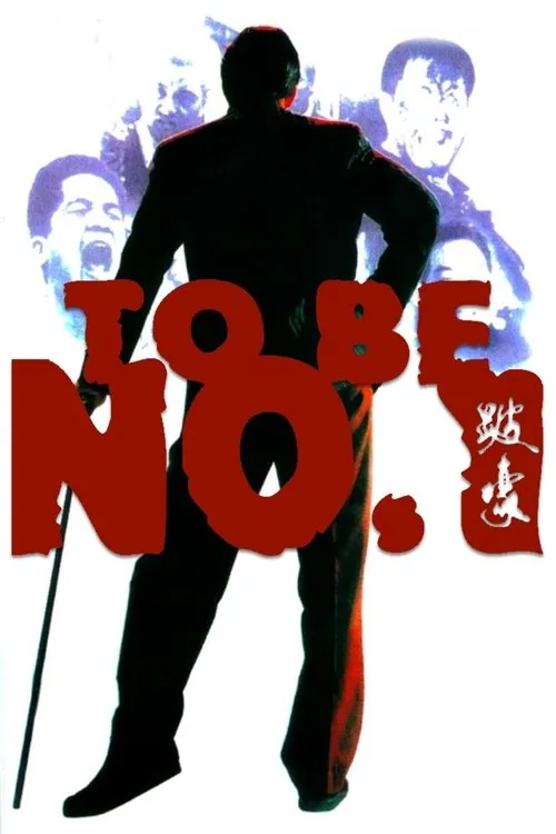 Vô địch