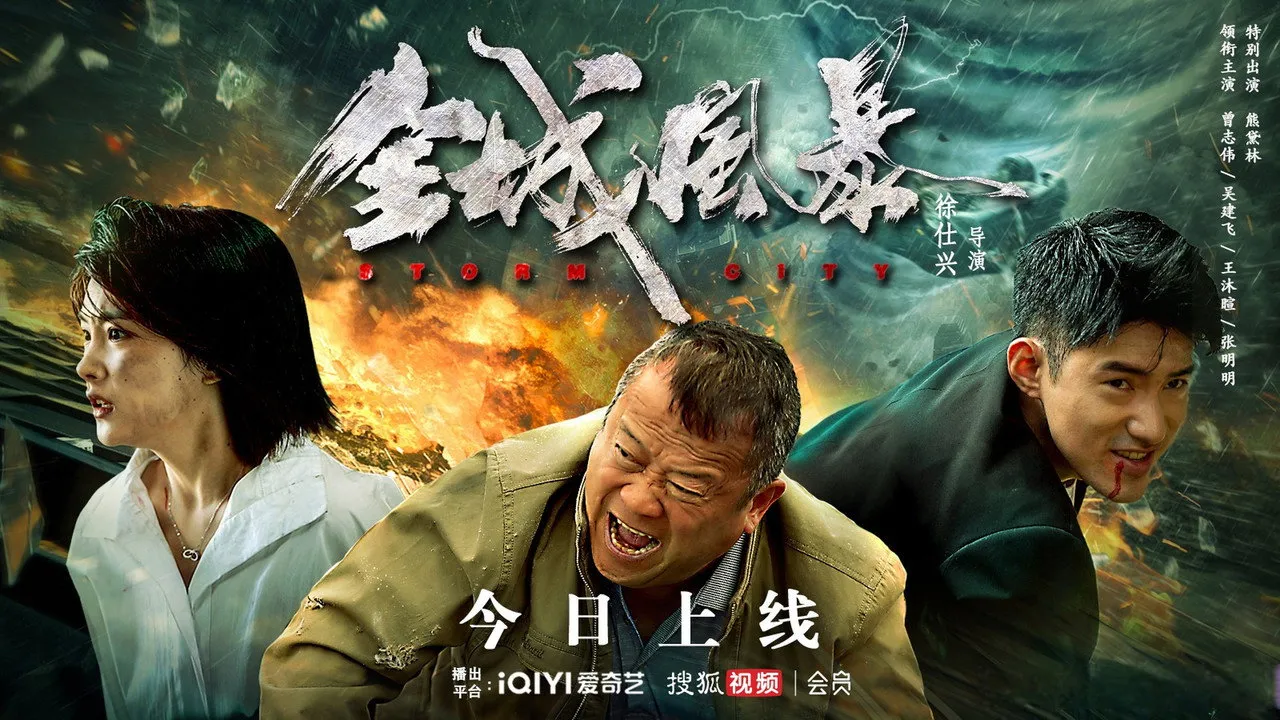 poster 2