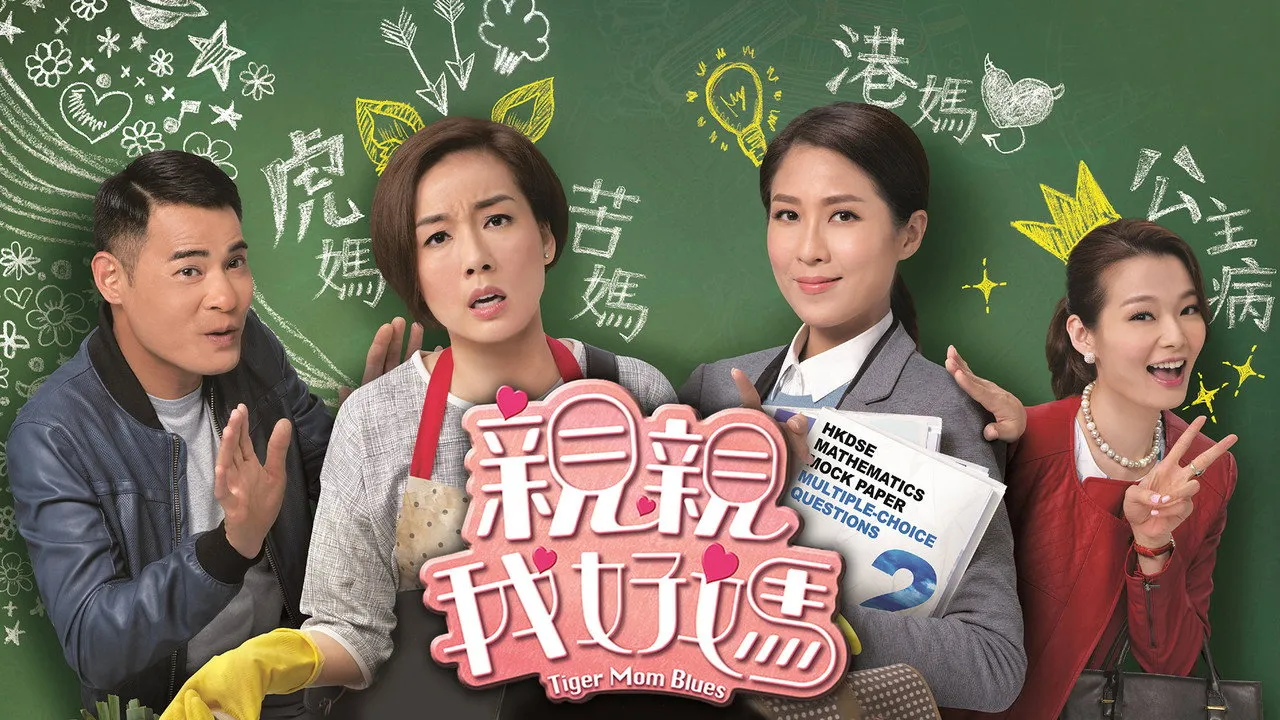 poster 2