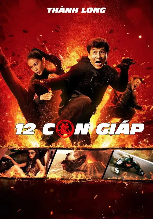 12 Con Giáp