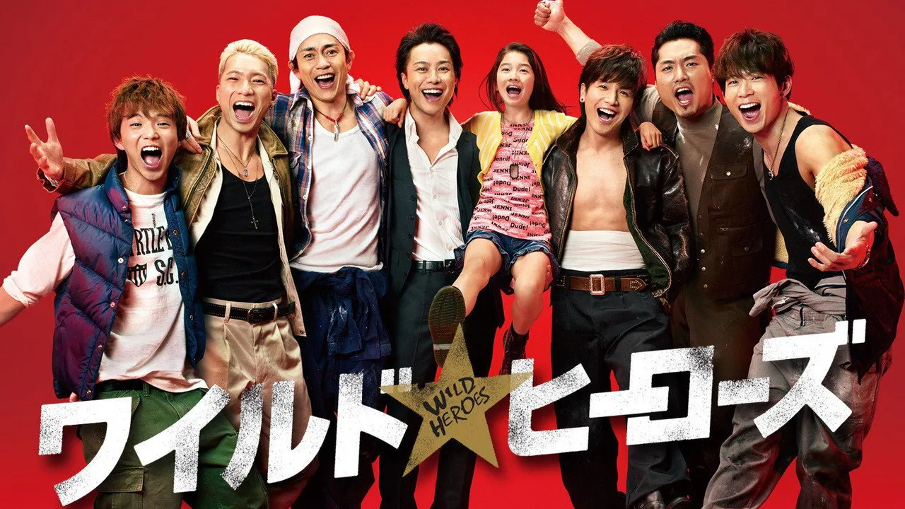 poster 2
