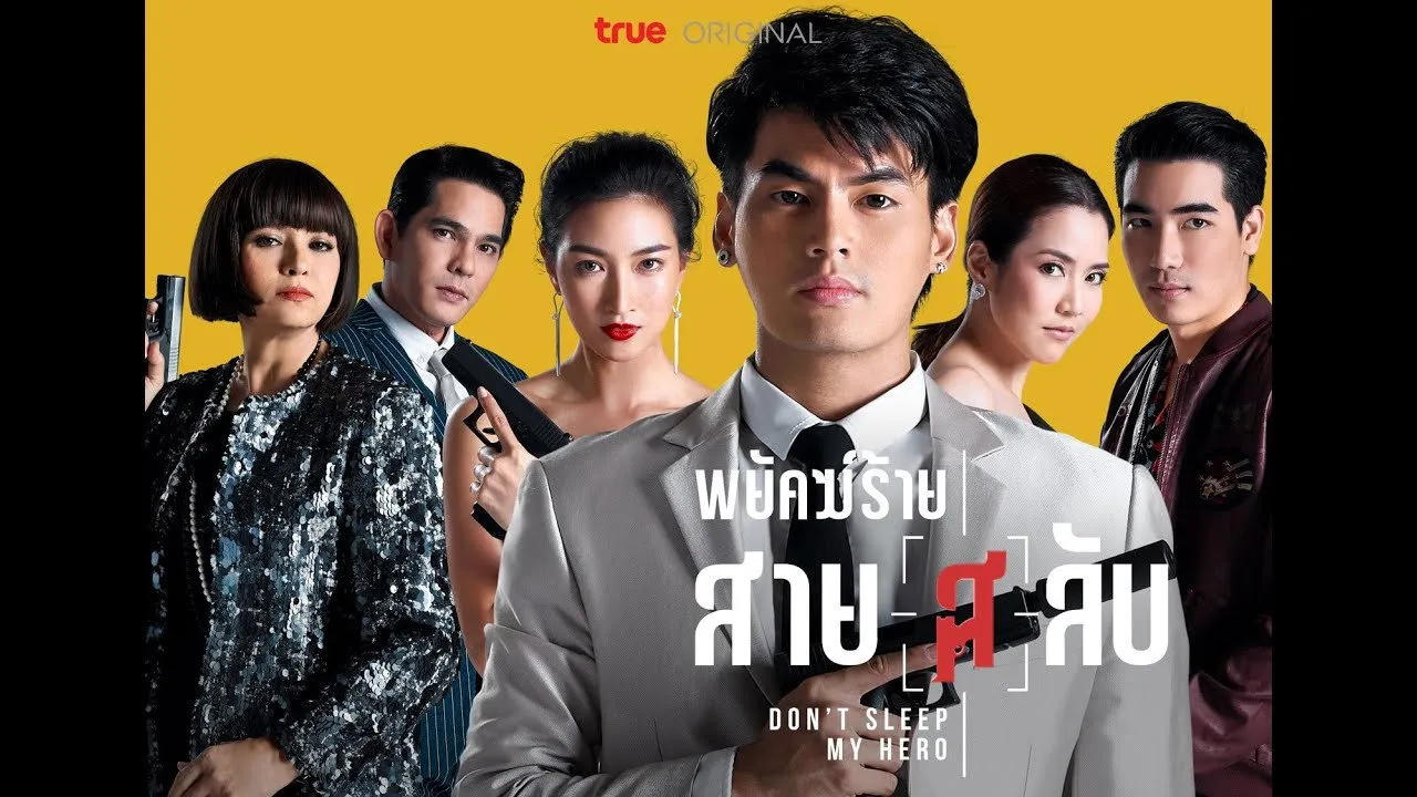 poster 2