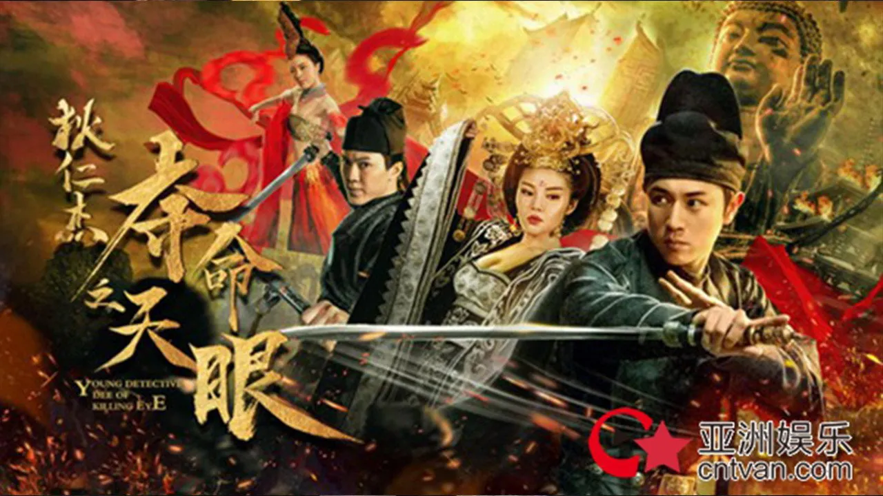 poster 2