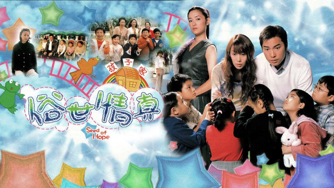 poster 2