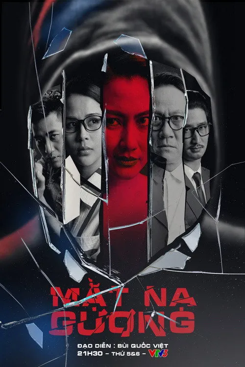 Mặt Nạ Gương (Phim Việt Nam)