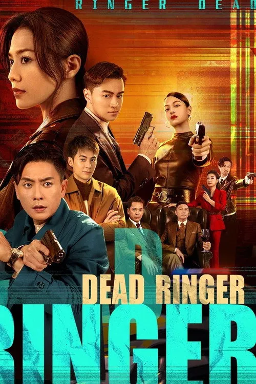 Điệp ảnh thư kích