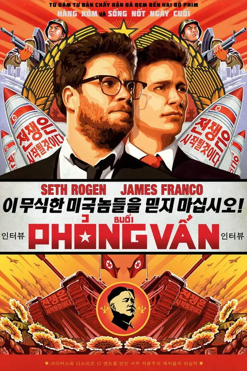 Cuộc phỏng vấn