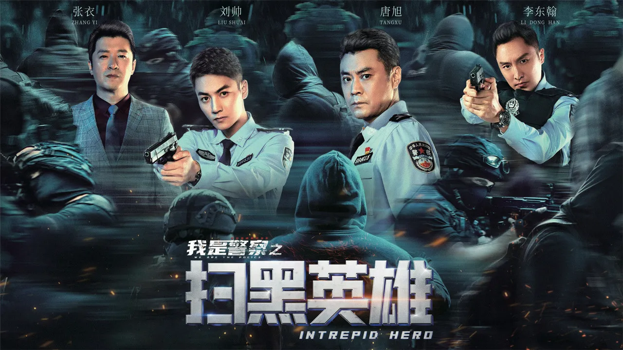 poster 2