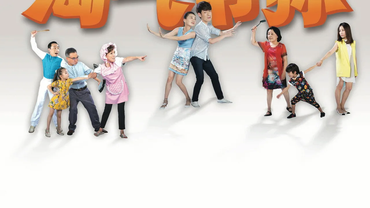 poster 2