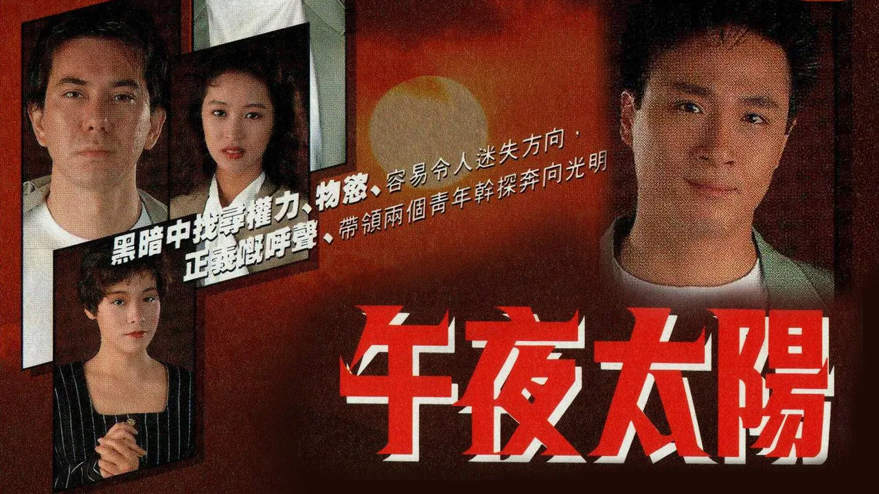 poster 2