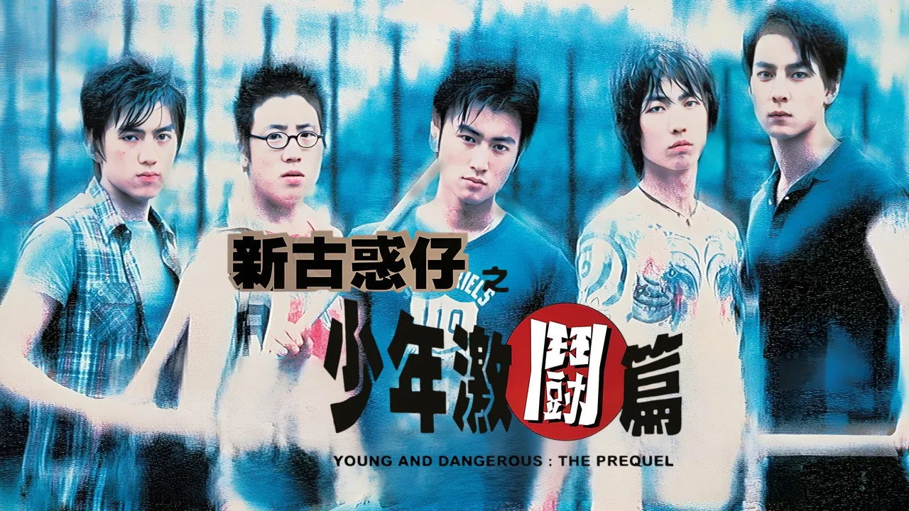 poster 2