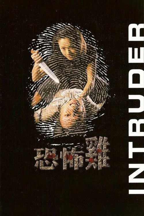 Kẻ xâm nhập