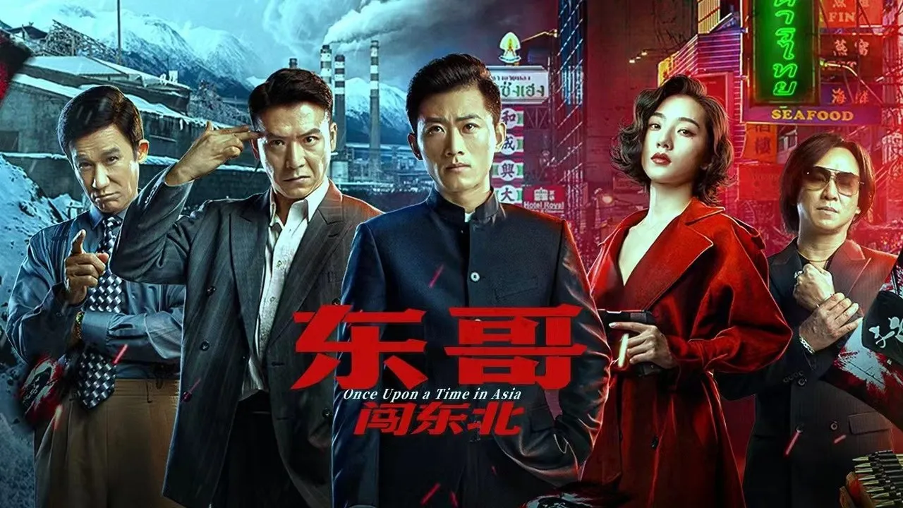 poster 2