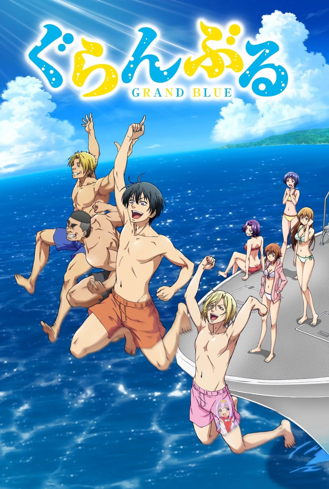 poster 2