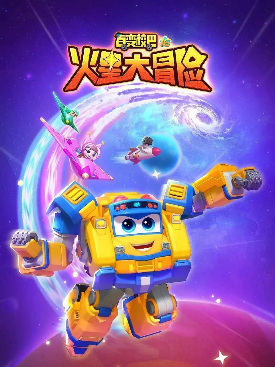 Xe Buýt Biến Hình