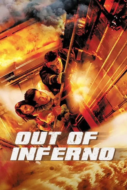 Ra khỏi Inferno