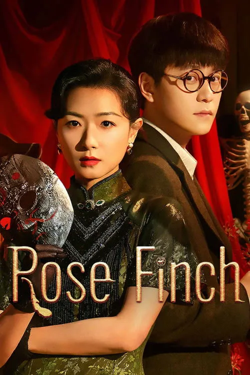 Chu Tước Đường