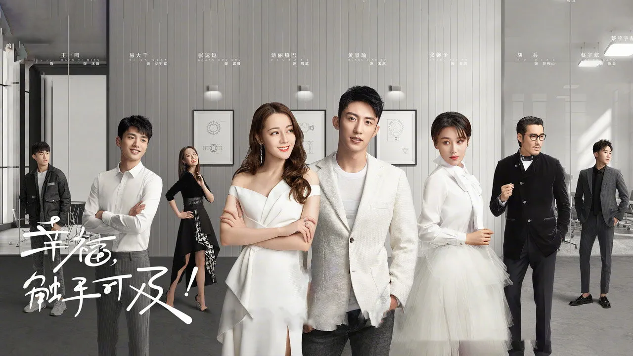 poster 2