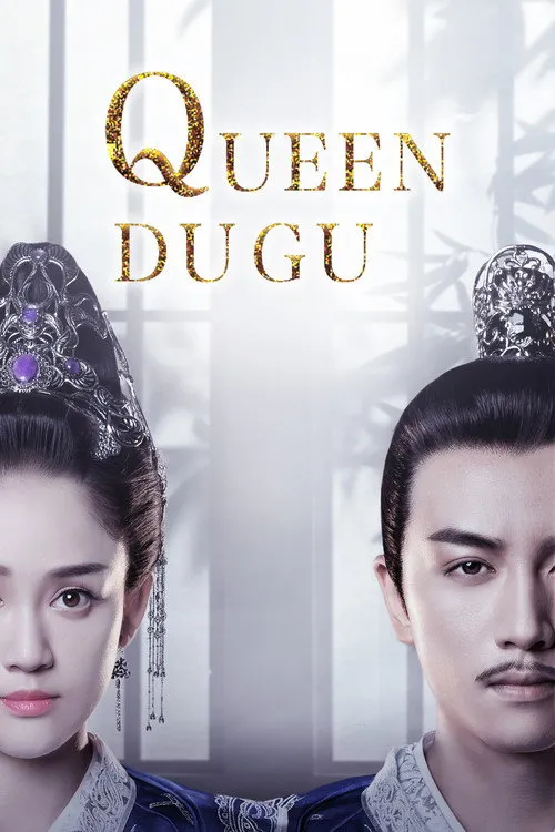 Độc Cô Hoàng Hậu