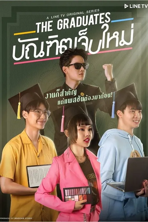 Chập Chững Bước Vào Đời