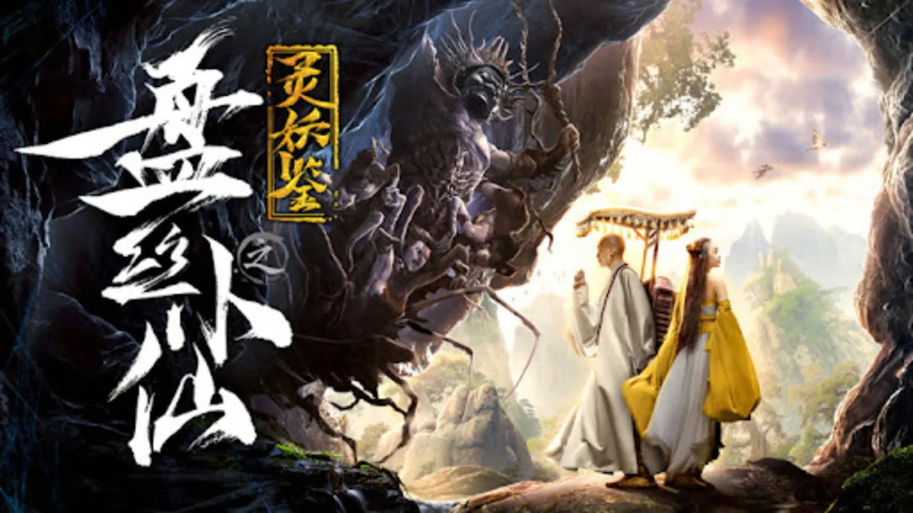 poster 2