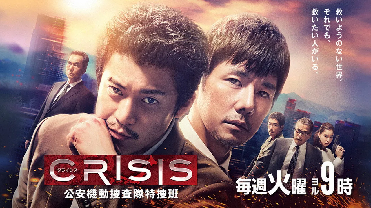 poster 2