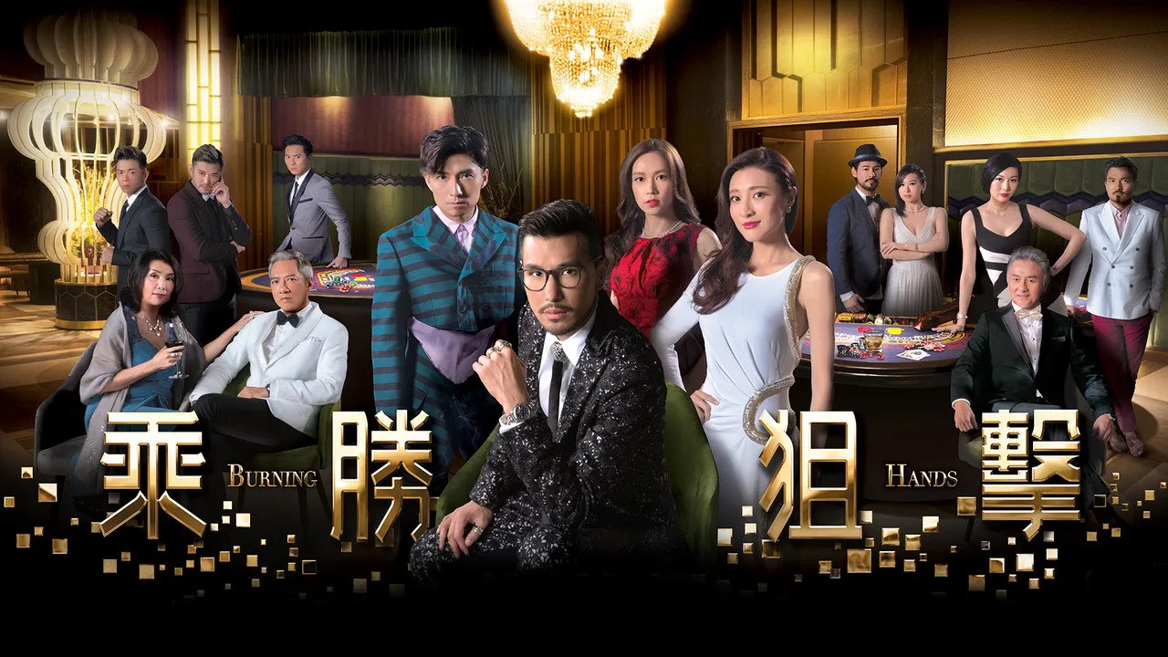 poster 2