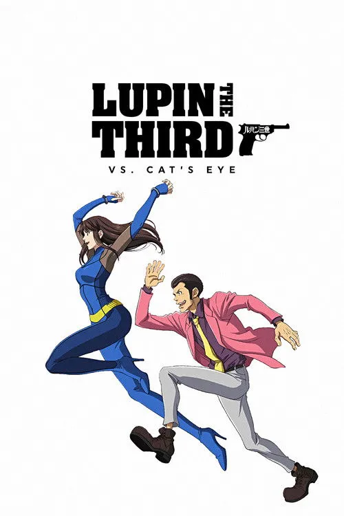 Lupin The 3rd vs. Cat’s Eye