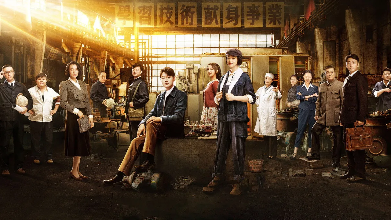 poster 2