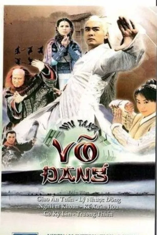 Võ Đang
